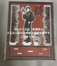 未使用 鳳瑛二 エリック BLACK Garden アクリルスタンド 黒庭 - メルカリ