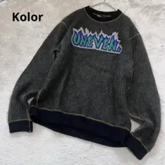 美品　Kolor カラー　uneven セーター　ニット　2018aw サイズ5