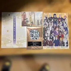 刀剣乱舞 花丸 月ノ巻　入場者特典 パンフレット ムビチケ特典クリアファイル