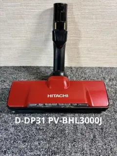 日立 クリーナーヘッド ス D-DP31 PV-BHL3000J 回転ブラシ - メルカリ