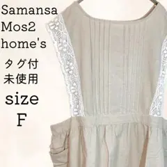 新品 サマンサモスモス ホームズ レース エプロン ワンピース ベージュのサムネイル