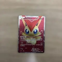 2025年最新】ビクティニ レッドコレクションの人気アイテム - メルカリ