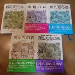みなし子きょうりゅうトム 伊東章夫 漫画 絵本 - メルカリ