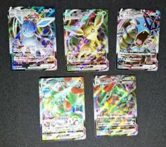 ポケモンカード VMAX セット