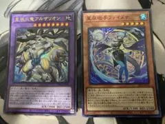 2025年最新】星辰砲手ファイメナ 遊戯王の人気アイテム - メルカリ