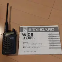 2026年最新】受信機 AX400の人気アイテム - メルカリ