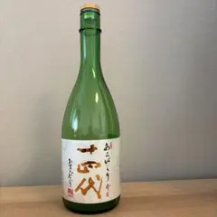 空瓶 十四代 あらばしり上諸白本生 日本酒 720ml - メルカリ