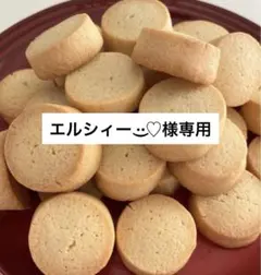 エルシィー‎‪‪ ·͜·♡‬様専用