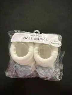 petit main 恐竜モチーフベビー靴下 9cm-11cm