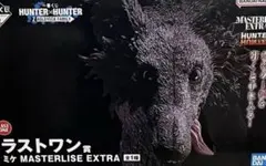 HUNTER×HUNTER 一番くじ　ミケ　ラストワン賞