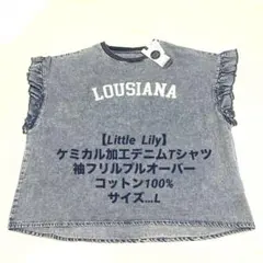 【Little Lily】ケミカル加工デニムTシャツ　袖フリルプルオーバーのサムネイル