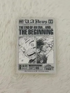 ヒロアカ原画展 入場特典 Vol. 408