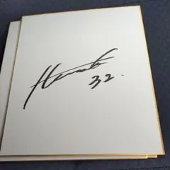 2026年最新】カープサインの人気アイテム - メルカリ