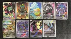 ポケモンカードゲーム　AR9点セット