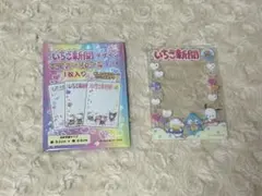 Item thumbnail for item 8bfee3ca-bd84-4e7b-a857-ffc6770cf1f2