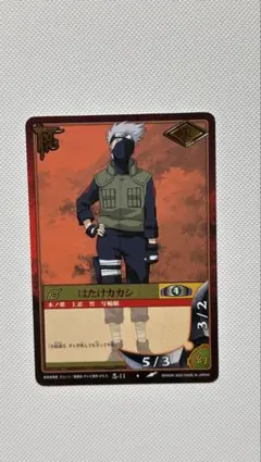 【美品】NARUTO はたけカカシ カード 忍-11 バンダイ 2002 NARUTO カードゲーム はたけカカシ 忍-11 2002 当時物 1弾 - メルカリ