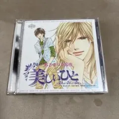 大橋恵子 .あなただけ 8cm8センチ短冊シングルCD 未開封 - メルカリ