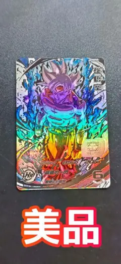 um1-sec lc 孫悟空 身勝手の極意 ラストシークレット 美品のサムネイル