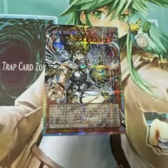 遊戯王OCG 始まりの神ファーラ オーバーフレーム 完美品 プリズマ