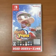 Nintendo Switch eBASEBALL パワフルプロ野球2022