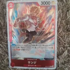 サンジ C パラレル ST21-003