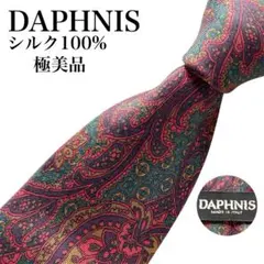 ＧＤ大好き様 リクエスト 3点 まとめ商品