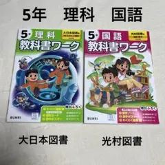 2026年最新】使用済み教科書の人気アイテム - メルカリ