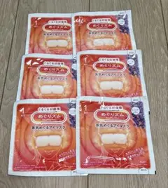 花王 めぐりズム 蒸気でホットアイマスク ラベンダーの香り 6枚セットのサムネイル