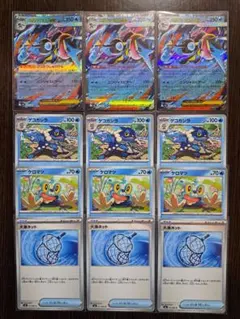 2026年最新】ゲッコウガセットの人気アイテム - メルカリ