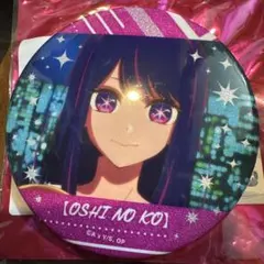 2025年最新】【推しの子】 グリッター缶バッジ(星野アイ)の人気