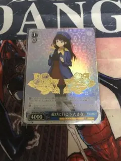 2025年最新】遊びに行こう たきなの人気アイテム - メルカリ