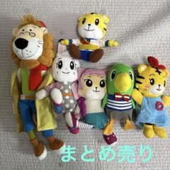 こどもちゃれんじ ぬいぐるみ　まとめ売りのサムネイル