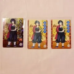 鬼滅の刃　すき家　冨岡義勇　ホログラム　レア　カード　ラメ　キラキラ