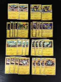 ポケモンカード 雷デッキパーツセット - メルカリ