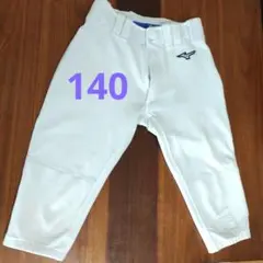 Mizuno ミズノ パンツ 140 ユニホーム ズボン 野球 白 ショート