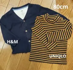 UNIQLO　H&M　ネイビー カーディガン　ボーダーニット　長袖