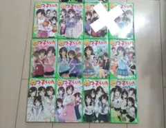 四つ子ぐらし 1〜9巻　計10冊