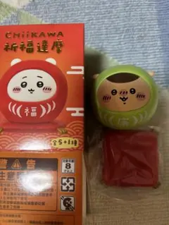 台湾限定　ちいかわ　祈願ダルマ　フィギュア　くりまんじゅう