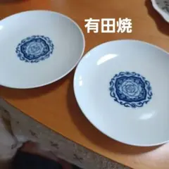 有田焼 2枚セットのサムネイル