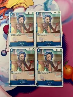ワンピースカード ノジコ プロモ 4枚セット