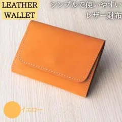 No.80 財布 小銭入れ カード 本革 レザー