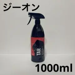 GYEON(ジーオン) Tar ジーオン タール リディファインド1000mlのサムネイル