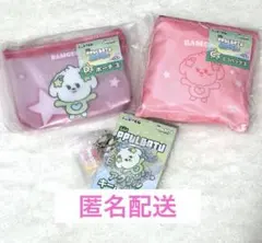 〈匿名配送〉 TXT ファミマ バムグッ エコバッグ ポーチ エニマイくじ