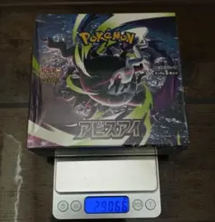 バトスピ 英語版 激翔 未開封BOX 海外 - メルカリ