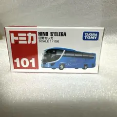 トミカ 日野セレガ 銀メッキバージョン - メルカリ
