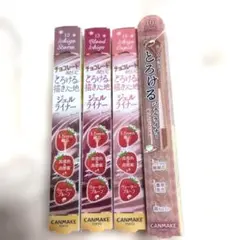 CANMAKE クリーミータッチライナー 12 13 14 16