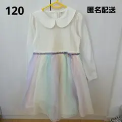anyFAM チュールワンピース 120cm