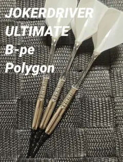 JOKERDRIVER ＜ULTIMATE＞S-pe 1st edition - メルカリ