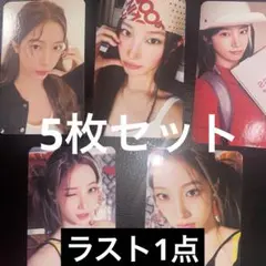 LE SSERAFIM カズハ SPAGHETTI トレカ 5枚セット