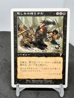 [Free] [JP] [旧枠] 悲しみの残りカス